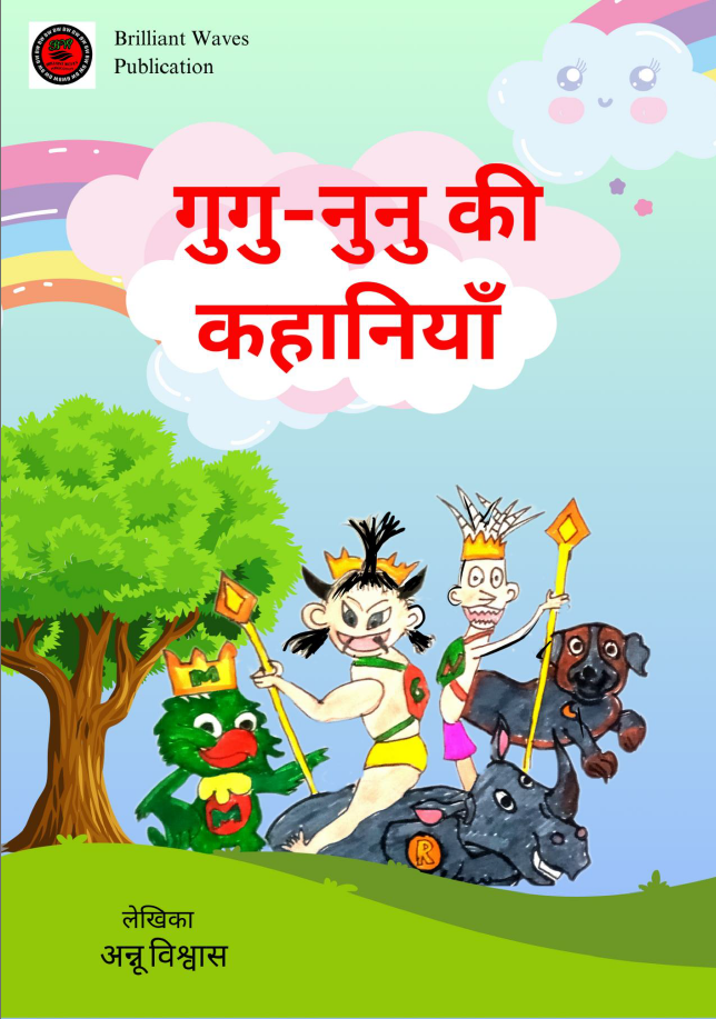 GNKK-cover