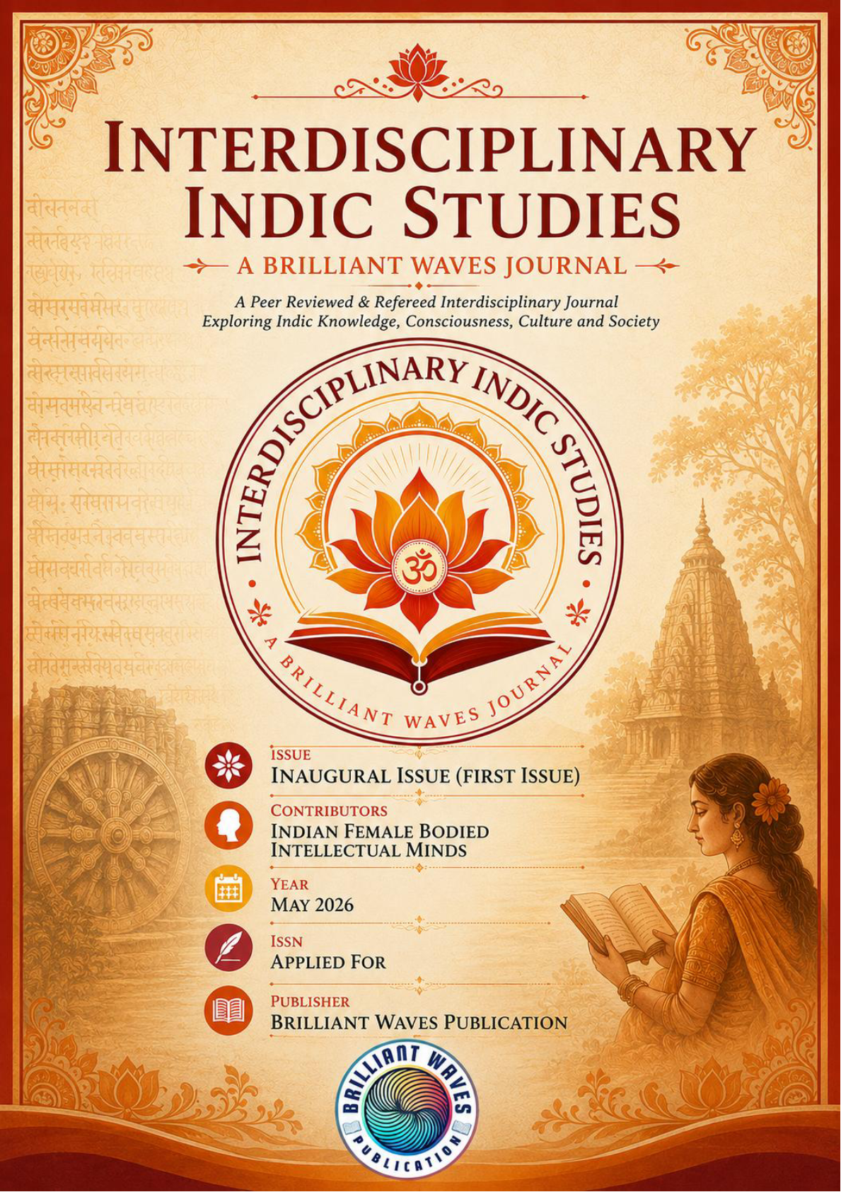 Journal Cover